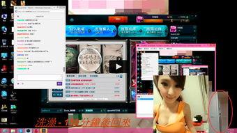 爆料直播大叔视频下载软件,一键下载热门视频，轻松收藏精彩瞬间  第1张