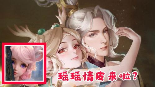 瑶瑶新皮肤最新爆料图片,炫彩斑斓,美轮美奂 第2张 瑶瑶新皮肤最新爆料图片,炫彩斑斓,美轮美奂 第2张