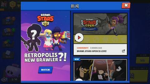 荒野乱斗s22爆料最新,全新英雄与神秘活动即将来袭! 第2张 荒野乱斗s22爆料最新,全新英雄与神秘活动即将来袭! 第2张