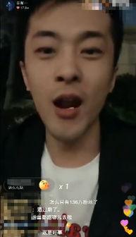 大鹏爆料辛巴了吗视频,大鹏揭露惊人内幕  第1张