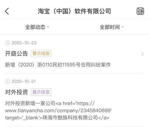 手机爆料套路大全最新视频,最新视频深度解析  第2张