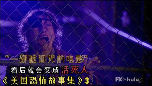 活死人的诅咒在线观看,惊悚解密，生死边缘的求生之旅  第3张