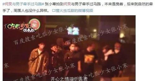 娱乐圈爆料卓然,卓然疑涉重大事件，真相即将揭晓！  第2张