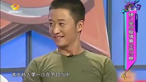 外网爆料吴京视频在哪看,外网爆料带你一探究竟 第2张 外网爆料吴京视频在哪看,外网爆料带你一探究竟 第2张