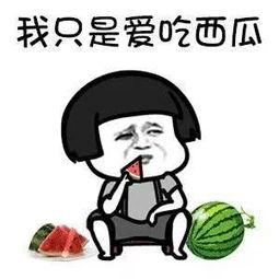 娱乐最近吃瓜 第2张 娱乐最近吃瓜 第2张