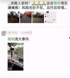 最新南阳爆料视频,最新事件真相曝光  第2张