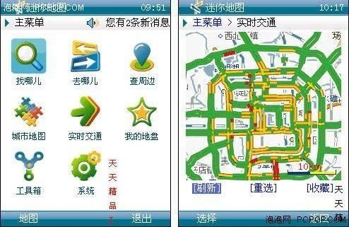 迷你地图爆料视频大全最新,揭秘游戏新玩法与隐藏秘密  第1张