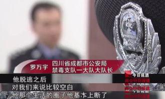 今日说法节目爆料视频  第1张